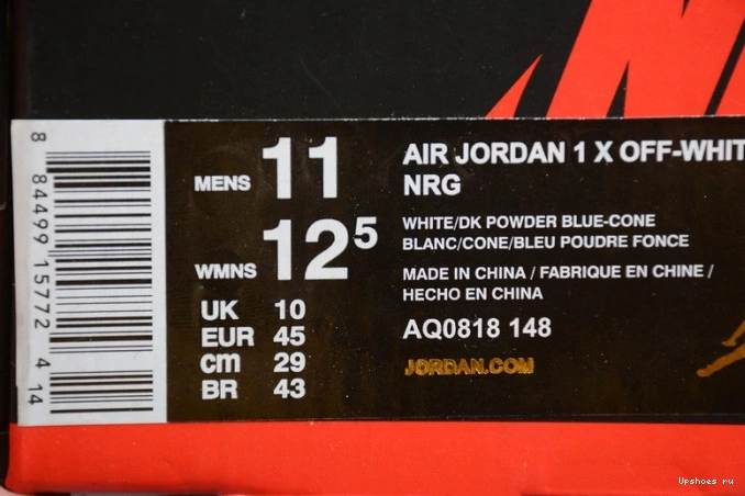 Release 1 x AQ0818-148 O-W Jordan Air Date UNC 0213